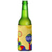 Pre-Printed Sample Custom Icey Neoprene Stubby Cooler SOLID WHITE - Coolers and Lunchware